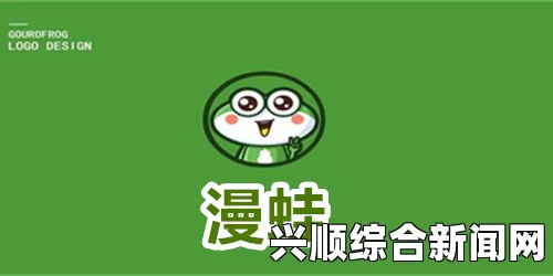 漫蛙manwa漫画免费入口页面：轻松畅享热门漫画，提供全面且无广告的在线阅读体验，尽情沉浸在精彩故事中。