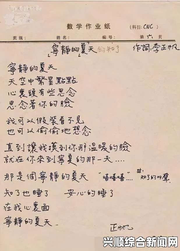 拔出来我是你母亲的歌词是什么？这首歌的背景和含义你了解吗？——探讨歌曲背后的情感与文化意义