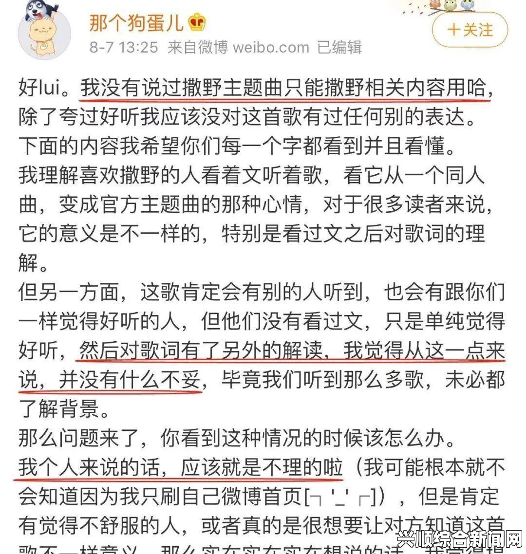 拔出来我是你母亲的歌词是什么？这首歌的背景和含义你了解吗？——探讨歌曲背后的情感与文化意义