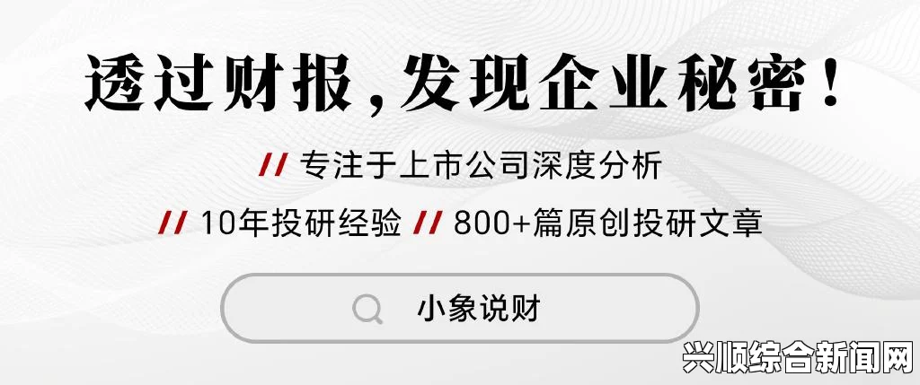 “嫩bbb槡bbbb槡bbbb”到底是什么？它如何影响了我们的网络文化？——探讨这一现象背后的含义与流行原因