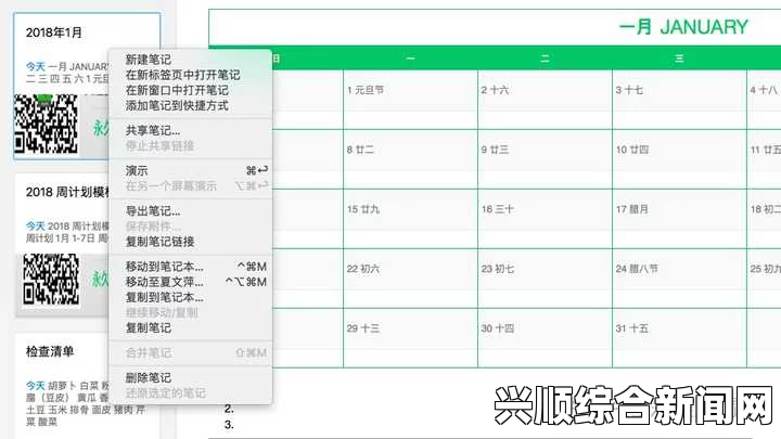 如何靠软件提高生活和工作效率？让这些工具帮助你节省时间！探索最佳应用程序与技巧，轻松提升生产力