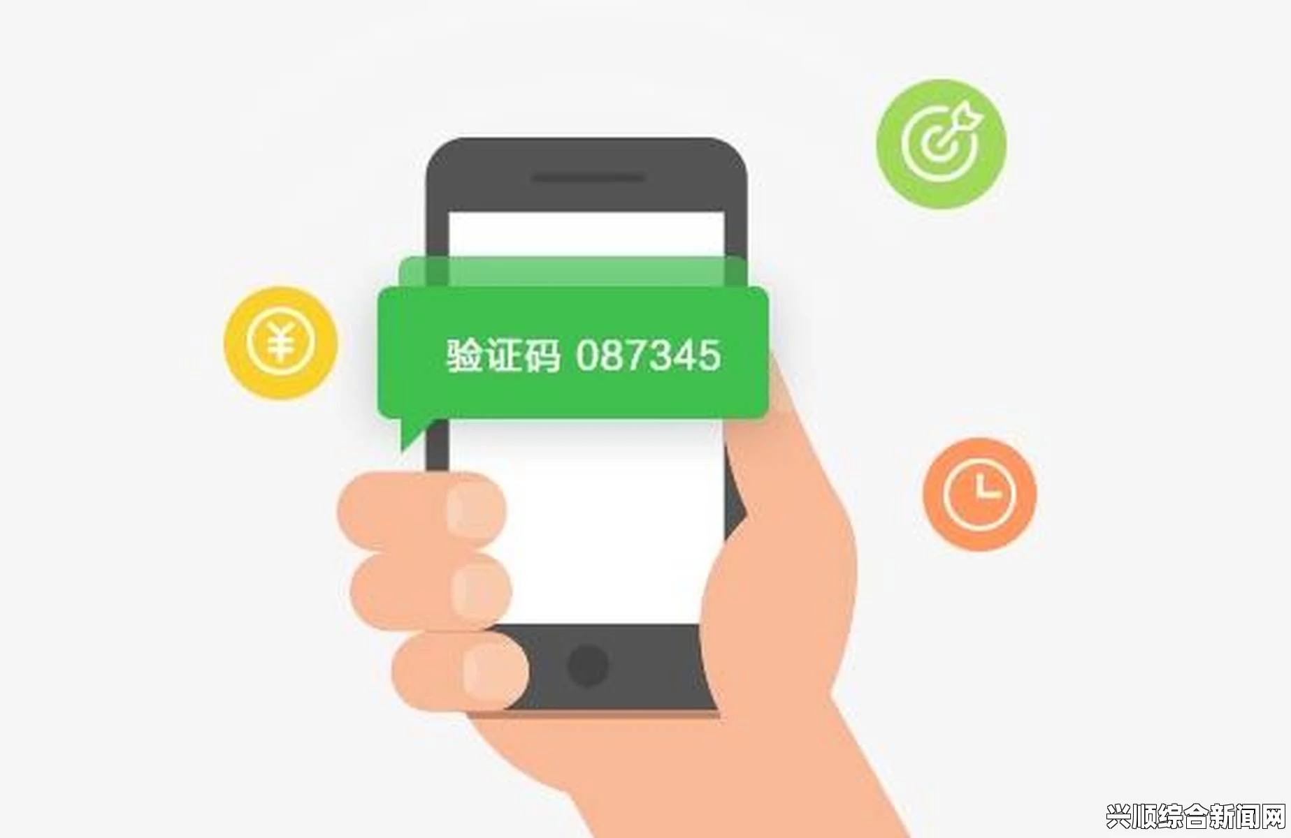 手机收不到验证码短信是怎么回事？可能的原因及解决方法解析