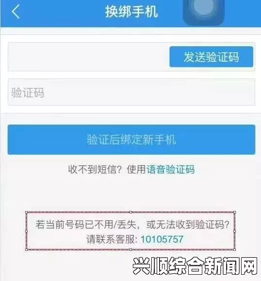 手机收不到验证码短信是怎么回事？可能的原因及解决方法解析