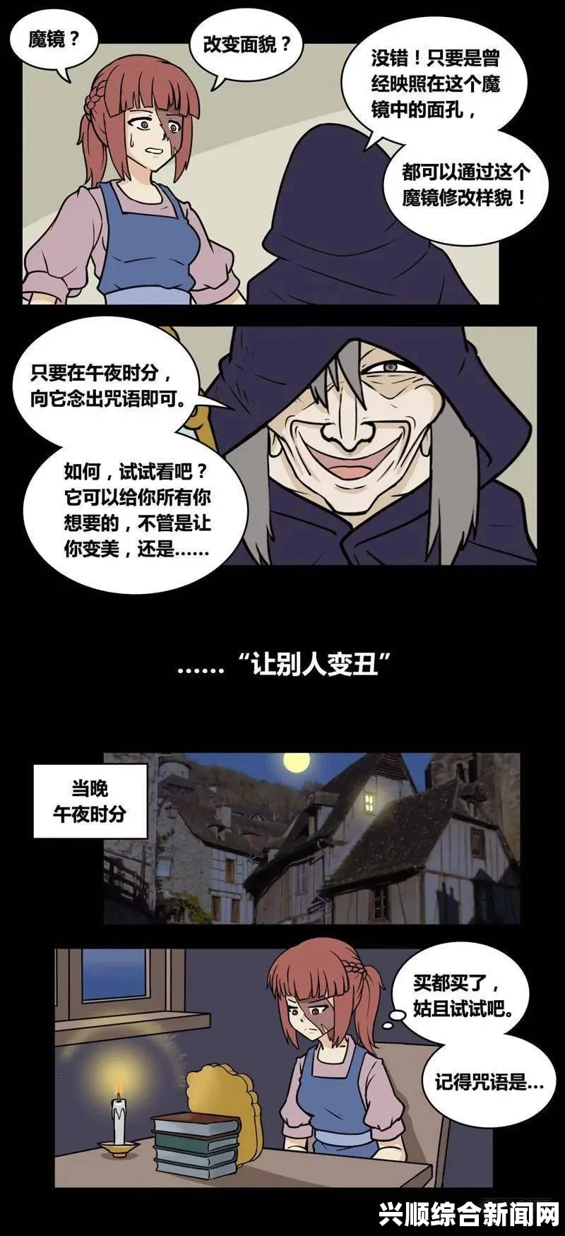 洞洞杂货铺漫画画免费读漫画：一个极具吸引力的免费漫画阅读平台，畅享无限精彩与创意故事