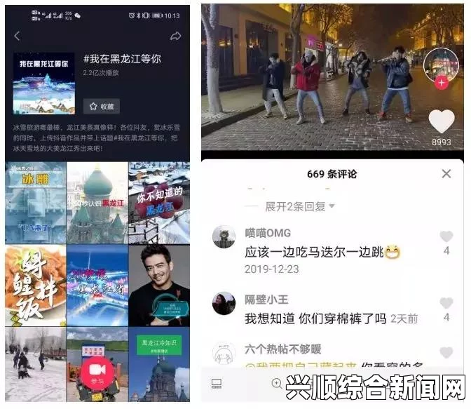 九幺抖音免费解锁版：无广告、无限制功能带来更畅快的短视频体验，尽享极致娱乐与创作自由