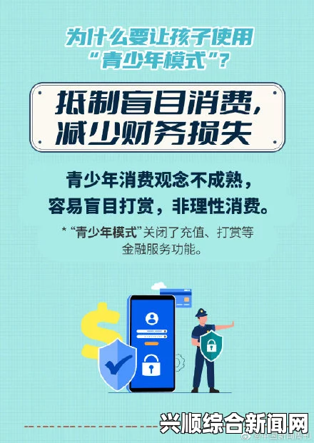 澳洲全面禁止未成年玩社媒：探索保护青少年网络安全的新举措，确保健康成长与心理发展