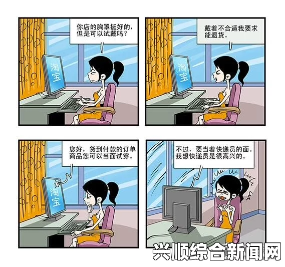 歪歪漫画为何如此受欢迎？探讨其风格特色与发展趋势，分析背后原因及未来前景