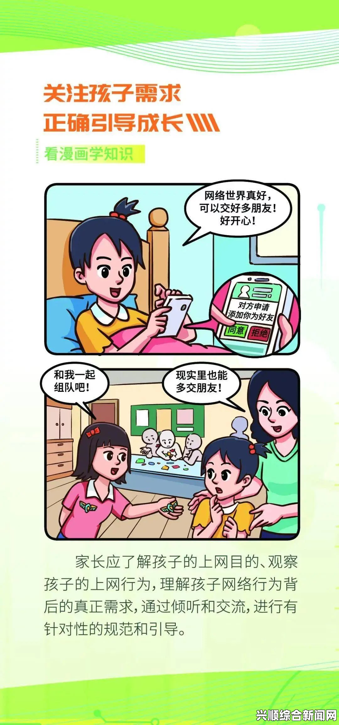 寻找最佳漫画阅读体验的必读指南：提升你的阅读乐趣与享受技巧