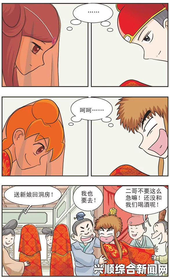 汗汗漫画和歪歪漫画：两大热门平台的区别与魅力解析——深入探讨用户体验与内容特色