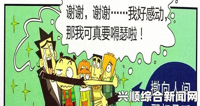 国产精九九XXX网站漫画背后的创作动机：探讨文化影响与市场需求的深层次关系