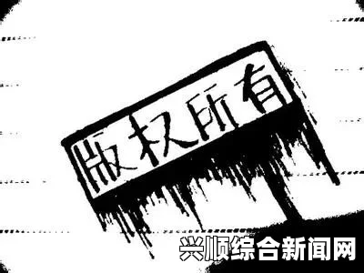 国产精九九XXX网站漫画背后的创作动机：探讨文化影响与市场需求的深层次关系