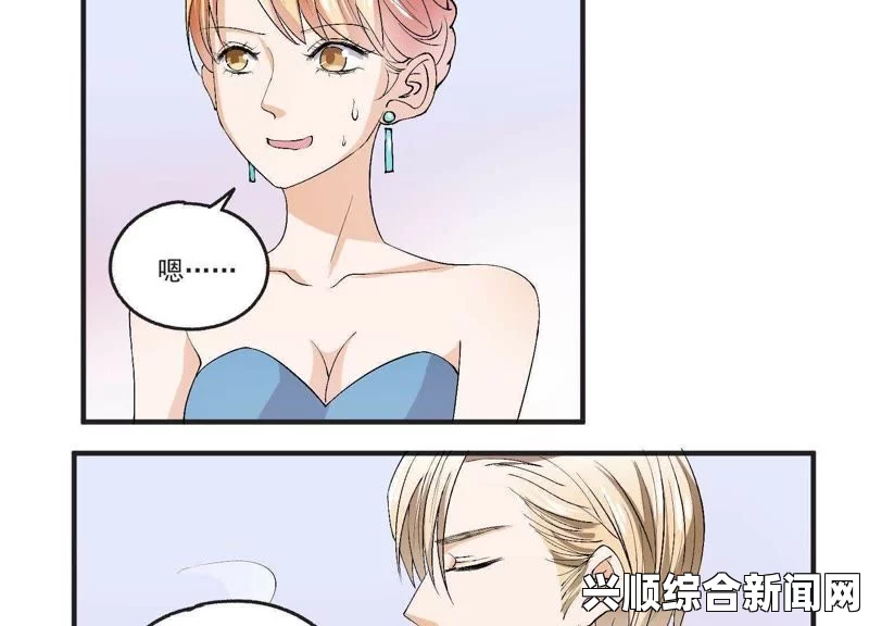 歪歪漫画：为什么它能够迅速成为漫画爱好者的首选平台？探寻其成功背后的秘密与优势