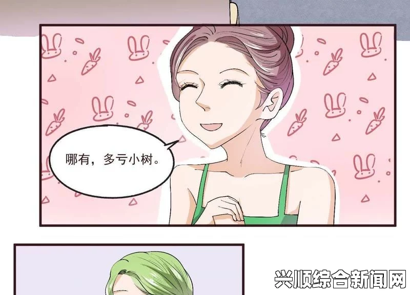 歪歪漫画：为什么它能够迅速成为漫画爱好者的首选平台？探寻其成功背后的秘密与优势