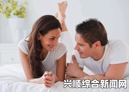 男人与女人共度40分钟，他们的情感交流和关系变化会如何？——探讨短时间内情感连接的深度与影响