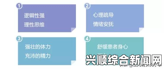 日本护士职业形象的多重面貌：如何看待日本护士69这一话题？探讨文化、社会与职业认同的交织