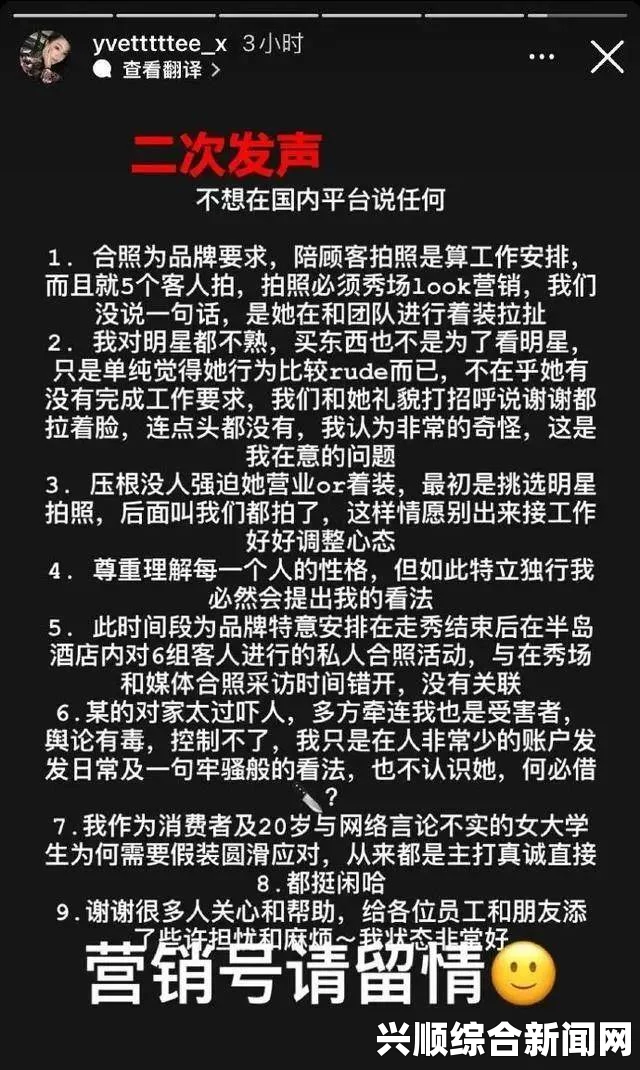 如何识别真假黑料爆料：揭秘白浆背后的真相与公众人物应对策略，探讨媒体责任与舆论导向的重要性