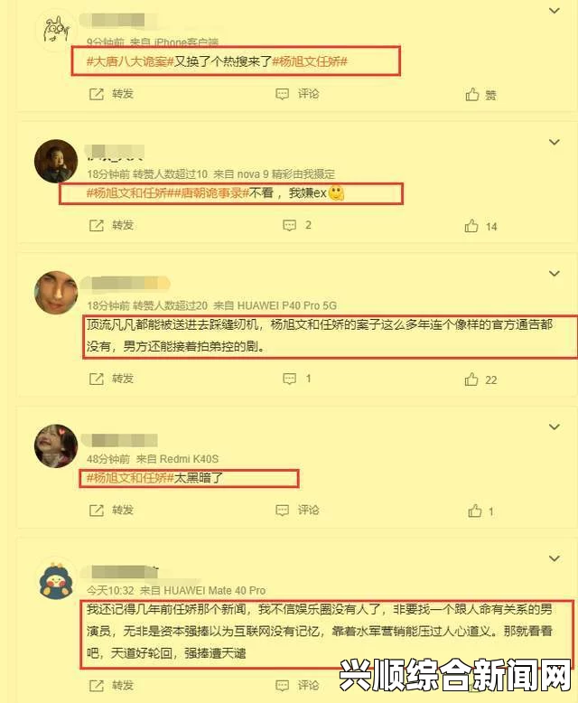 如何识别真假黑料爆料：揭秘白浆背后的真相与公众人物应对策略，探讨媒体责任与舆论导向的重要性