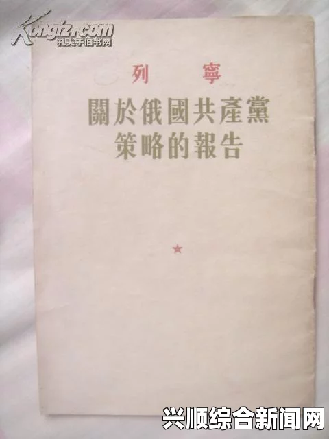 杂伦大乱烩高小说，究竟是如何吸引读者的？它的独特魅力何在？——探讨其多元化叙事与角色塑造的深层次影响