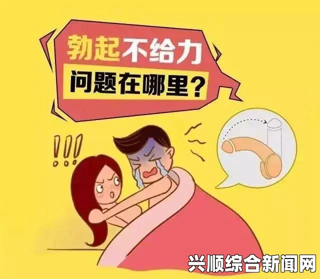 晚上做一次后第二次无法勃起的原因及解决方法：如何改善男性性功能恢复，探讨心理因素与生理调节技巧