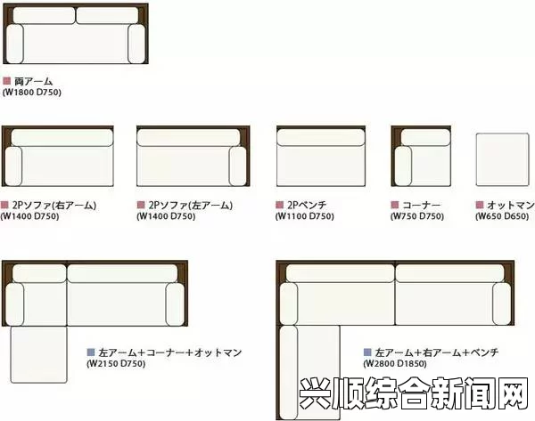 欧美尺码与日本尺码的转换对照，了解美国尺码选择的正确方式——轻松掌握国际服装尺寸差异