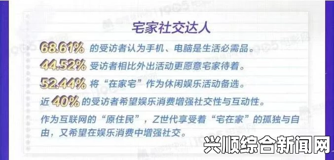 如何选择最适合你的免费网站观看第一集？热门剧集观看人数背后有什么秘密？探索观众偏好与平台推荐的关系