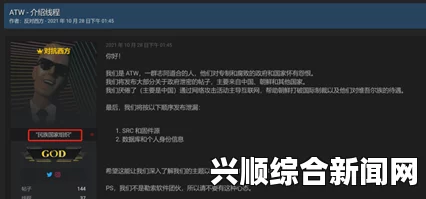 欧美乱码在现代网络中为何屡屡出现？如何解决乱码问题？——探讨其根源及有效应对策略