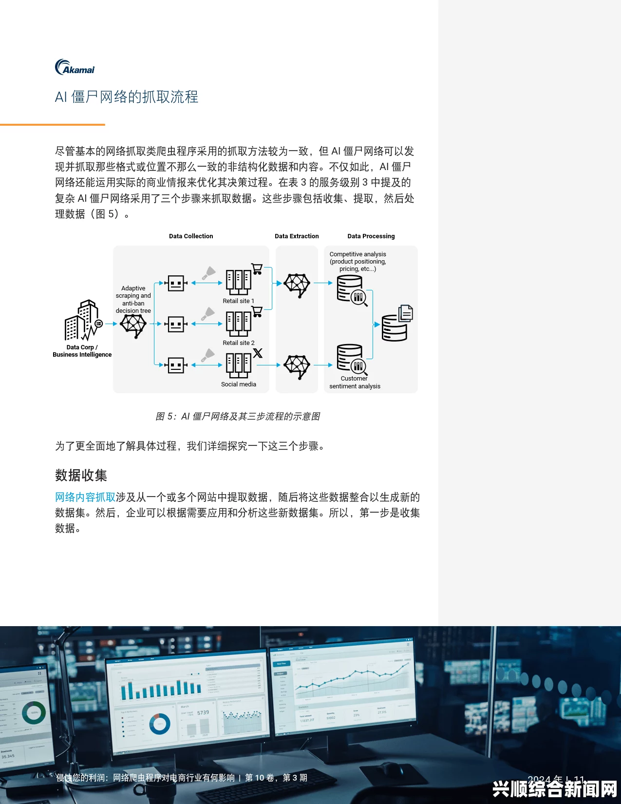 海棠入口myhtlmebookmyhtlme下载流程及安全性分析：确保高效、无忧获取资源，探索最佳实践与风险防范措施