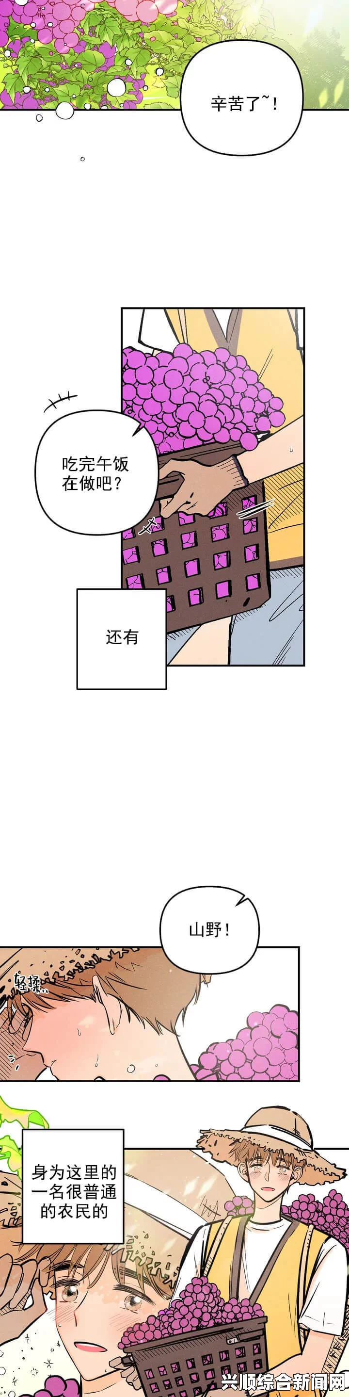 如何轻松找到韩漫《嗟嗟嗟》漫画免费阅读资源并畅享精彩内容，探索更多优质漫画平台与推荐