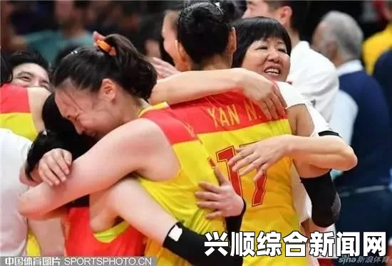 闪耀的赛场烽火，中国女排3-0零封美国，提前锁定六强席位