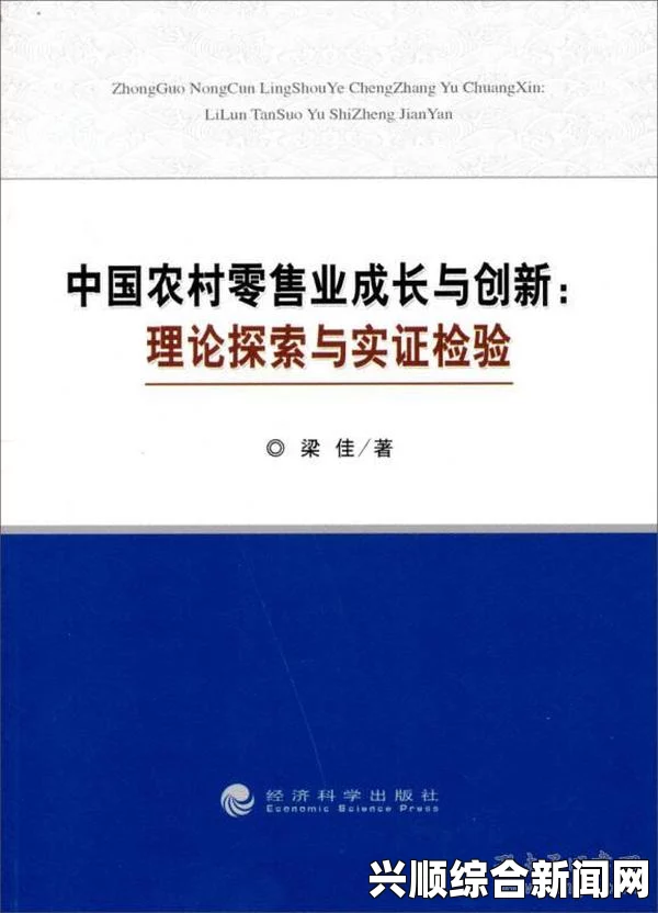 深入思考与探索：从表面到本质，如何实现全面突破与成长——揭示内在潜力，迈向更高层次的自我发展