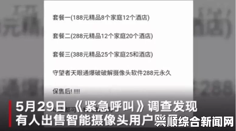 如何解决高清乱码问题？为什么免费网络下会出现乱码？探讨原因及解决方案