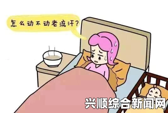 妈妈结扎了之后还能做什么？结扎后生活、健康与家庭的改变解析——探索新阶段的自我成长与家庭幸福