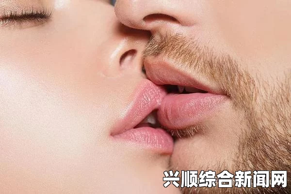 男女在性刺激过程中“摸一揉很爽”会让下体变大吗？探讨性健康的误区与真相：揭示科学与迷思背后的真实影响