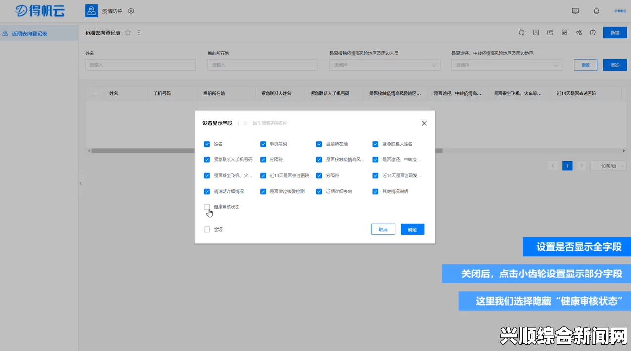 如何选择适合企业的成品视频CRM网站？为何选择我们的推荐？了解更多关于功能与优势的详细分析