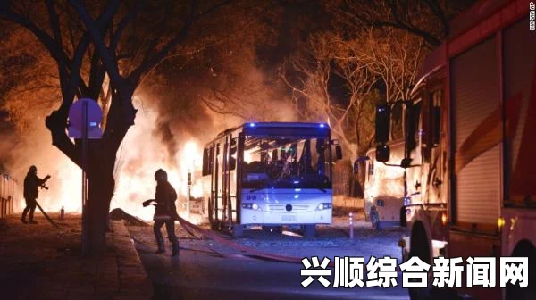 尼日利亚首都发生连环爆炸 暂无中国公民伤亡