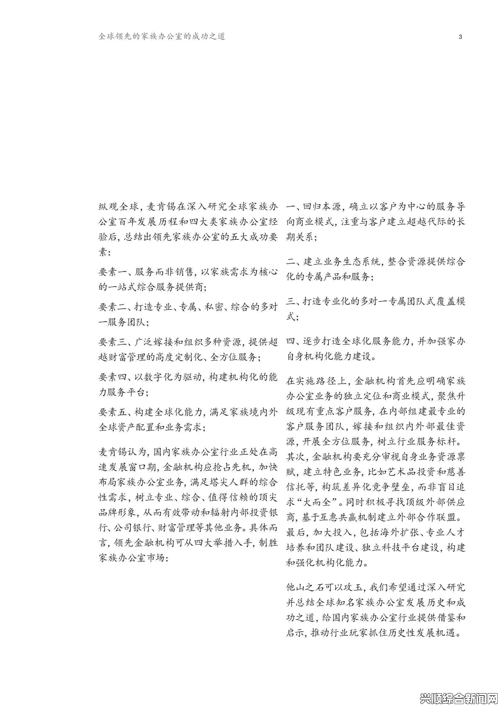 总结：17.c-起草的重要性与未来——探讨其对社会发展的深远影响