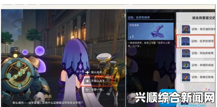 星穹铁道花火的片子在线观看：了解这部作品的精彩剧情与观看途径，探索角色发展与主题深意