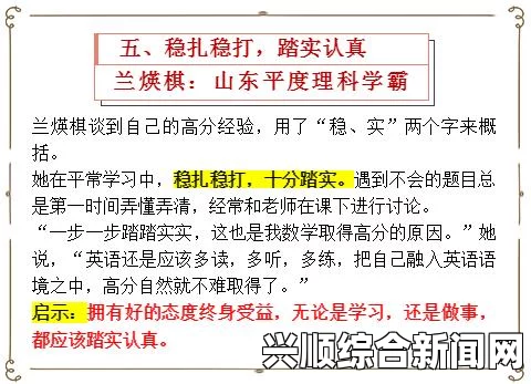 如何提升AAAAABB和AAA技能：掌握高效学习方法与实践技巧