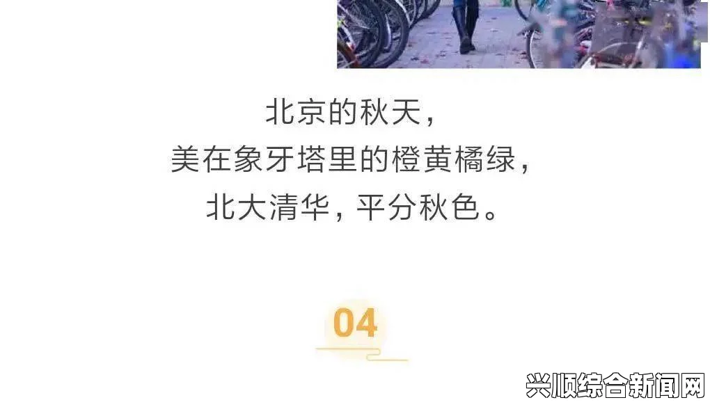 男人在面对“涩涩”时，如何应对情感与生理的双重挑战？——探索心理调适与生理反应的平衡之道