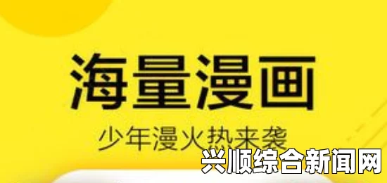 漫蛙正版入口下载安装：如何通过官方网站获取安全正版客户端并解决常见问题，确保顺利体验游戏乐趣与安全性