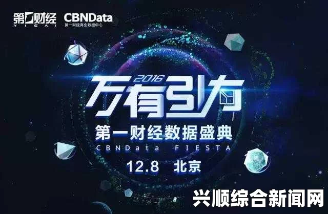 星空无限传媒官网：了解数字传媒创新与品牌推广服务的最佳平台，探索前沿技术与市场趋势的完美结合