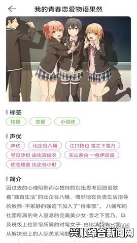 如何通过下拉式平台畅享韩漫漫画免费阅读体验：让你轻松找到最受欢迎的韩漫资源，尽情沉浸在精彩故事中