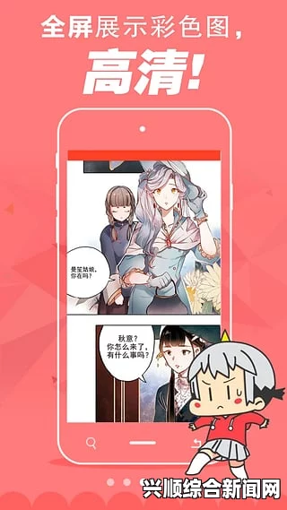 如何通过下拉式平台畅享韩漫漫画免费阅读体验：让你轻松找到最受欢迎的韩漫资源，尽情沉浸在精彩故事中