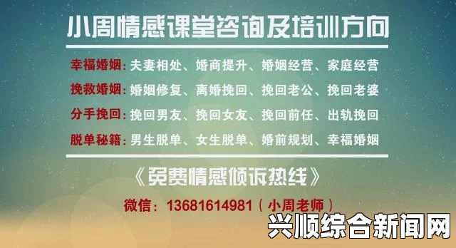 男女在亲密关系中差异的真相：性需求、情感交流与行为差异如何影响你们的关系——深入探讨理解与沟通的重要性