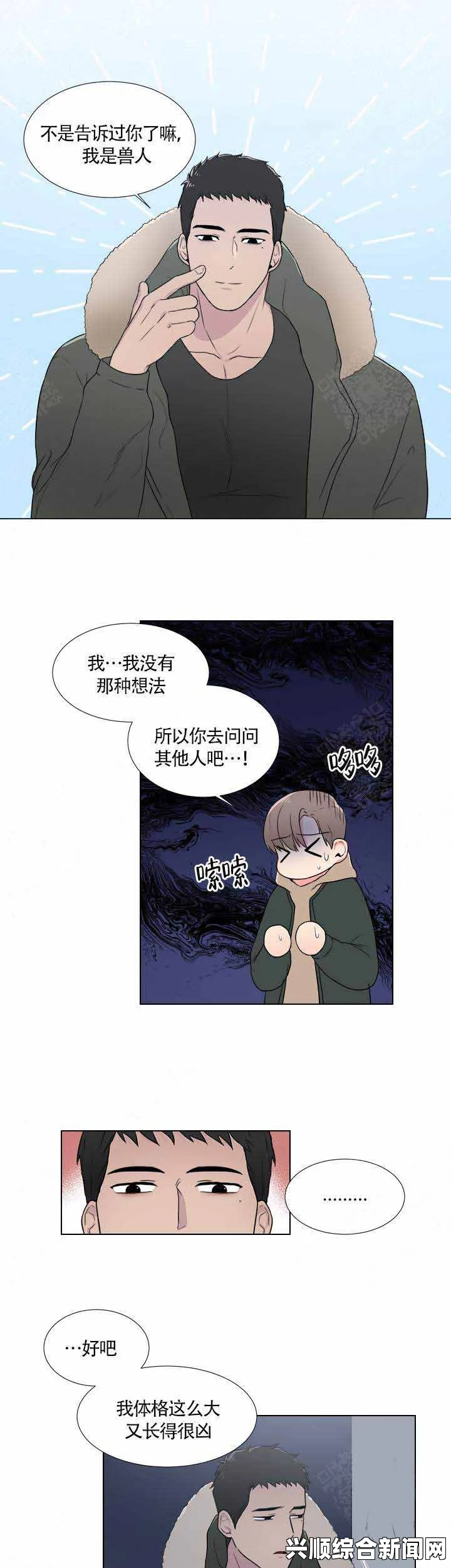 漫画免费韩漫资源的获取与观看指南：教你如何安全、顺畅地享受韩漫乐趣，探索更多精彩作品与平台推荐