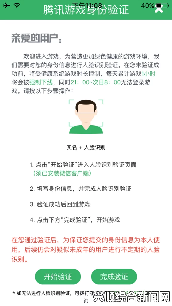 有没有不需要实名认证的直播平台？哪些直播平台不强制实名认证？了解这些平台的使用规则和特点