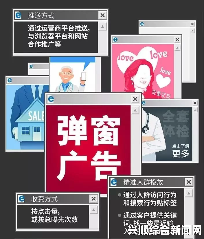 漫画入口弹窗广告无法关闭怎么办？解决办法与预防措施详解，教你轻松应对烦人广告问题