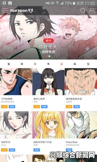 漫漫漫画免费版完整体验：如何通过免费的平台享受无尽漫画乐趣，畅游在精彩故事与丰富画风中