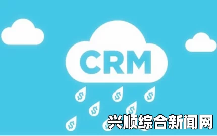 为什么选择日本免费SaaS CRM系统？探索它的主要优势与应用趋势，助力企业数字化转型与客户关系管理优化