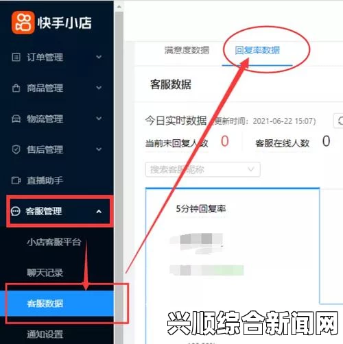 如何快速联系快手人工服务电话10015？解决您的问题和需求，获取专业帮助与支持